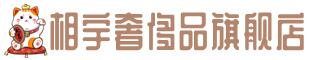 泸州市合江奢侈品回收:名包,名表,包包,手表,首饰,泸州市合江回收奢侈品